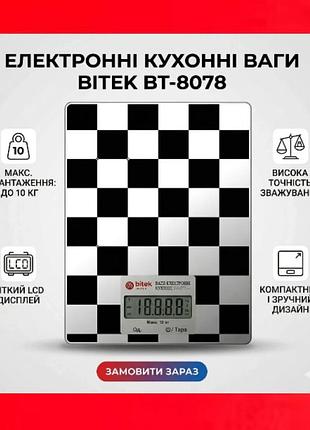 Весы электронные bitek для кухни весы бытовые с дисплеем, до 10 кг