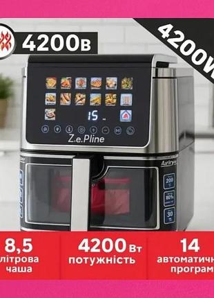 Многофункциональная аэро-фритюрница,мощностью 4200вт ,объёмом 13л с сенсорной панелью и таймером