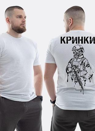 Мужская классическая футболка с принтом крынки военный скелет капли, белый l