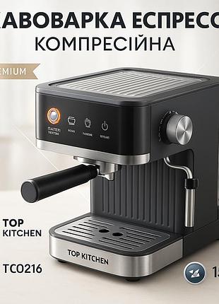 Кофейный аппарат для дома, рожковая еспрессо машина, кофеварка с молочной пеной, эспрессо кофемашина ns-47