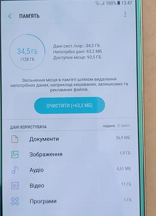 Телефон самсунг samsung  s8 128 gb 5