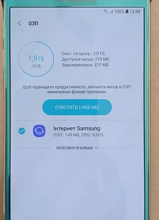 Телефон самсунг samsung  s8 128 gb 4