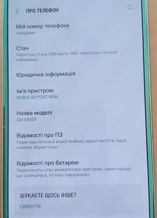 Телефон самсунг samsung  s8 128 gb 3