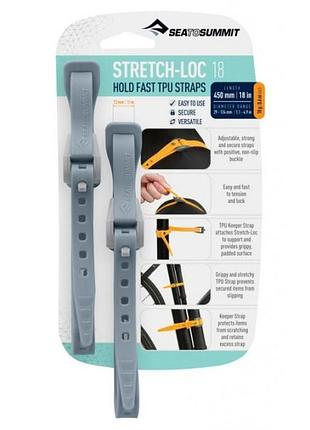 Набор стяжек sea to summit stretch-loc 18 12mm x 450mm 2 pack