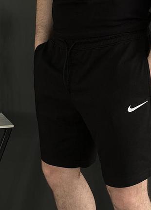 Шорти nike білий лого
