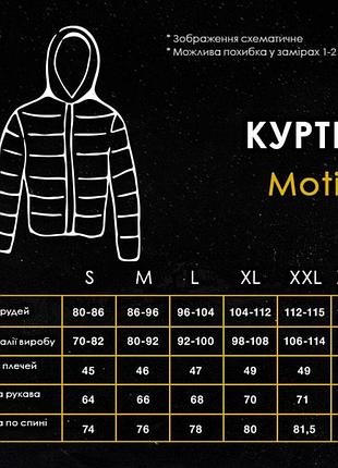 Куртка pobedov motive чорний 9