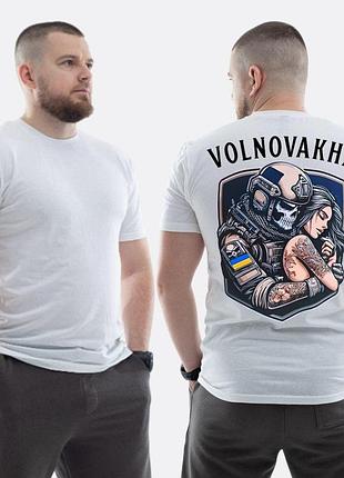 Чоловіча класична футболка з принтом волноваха скелет та дівчина , білий