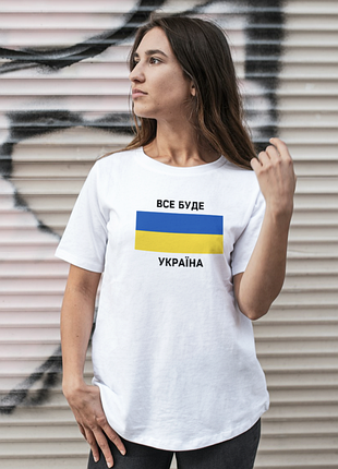 Футболка женская с принтом "все будет украина" белая
