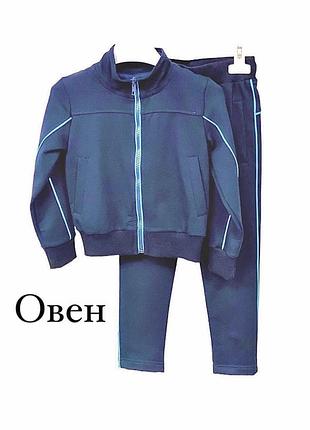 Новий з бірками трикотажний костюм для хлопчика овен (темно-синій)  на 116 зріст