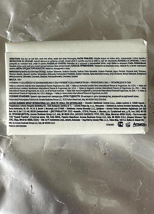 Мило - дезодорант body series , amway ,  100 g 3