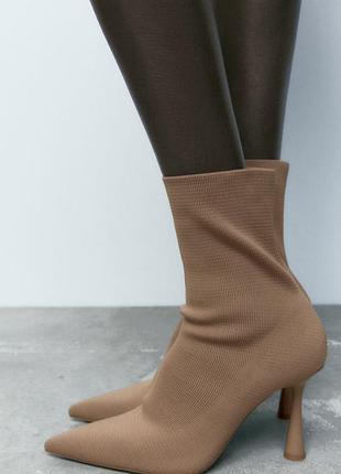 Ботильйони чоботи zara 2
