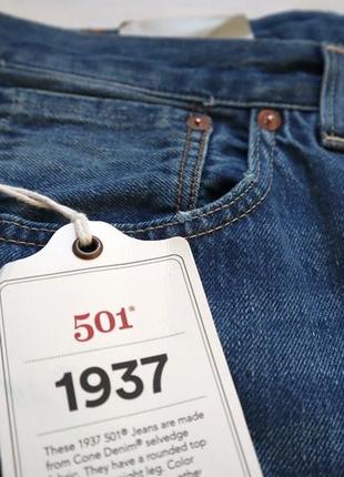 Ексклюзивні джинси levi's 501 vintage clothing 1937р.4 фото