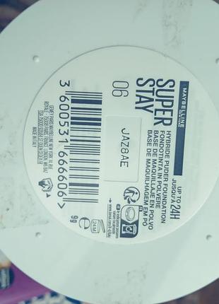 Продам набір . 5