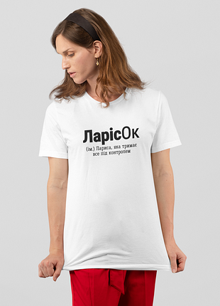 Футболка жіноча із принтом "ларісок" біла