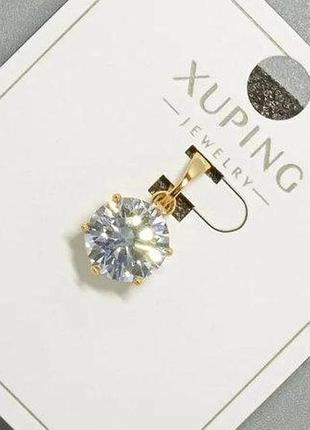 Кулон xuping з білим кристалом d-9мм+ — l — 17 мм + позолота 18к