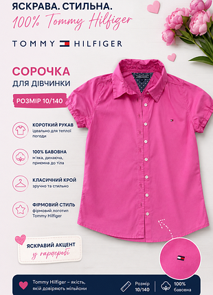 Ярко-розовая женская рубашка на короткий рукав от бренда tommy hilfiger. размер 10/140.