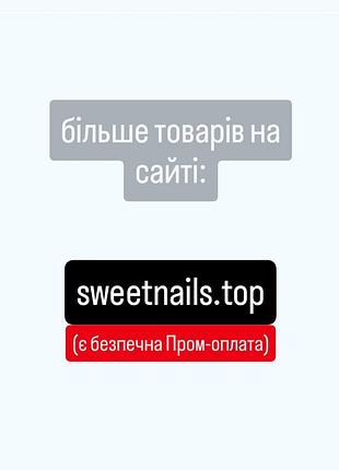 Тіпси гелеві 24 шт для нарощування 3.2 см 4