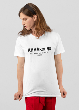 Футболка жіноча із принтом "аннаконда" біла