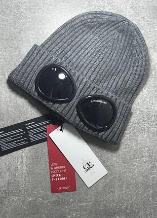 Шапка c.p. compani шапка с.р. compani шапка з лінзами шапка чоловіча сіра