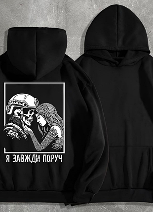 Худи мужской на флисе с принтом я всегда рядом арт в квадрате объятия, черный xl