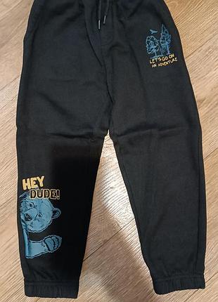 Спортивные штаны