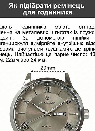 Ремінець для годинника north edge apache тканинний чорний 24 мм. 3