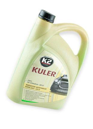 Антифриз зелений 5 л -35 ° с k2 kuler