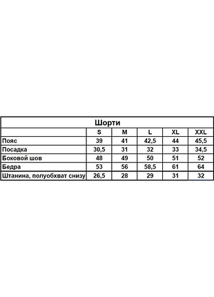 Шорти nike білий лого 3