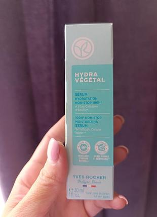 Сироватка hydra vegetal