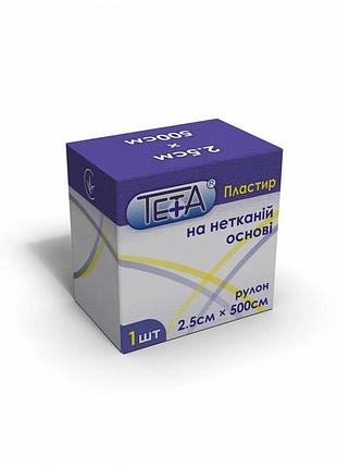 Пластырь на нетканой основе, медицинский 2,5 см500 см, тета 2,5 см 5м