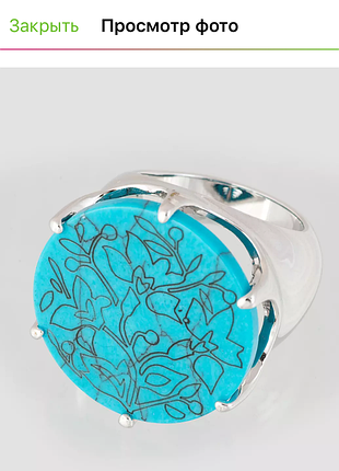 Кільце delavie 2