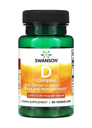 D комплекс d, swanson, 2000 ме, 50 мкг, 60 капсул, для ежедневного рациона.