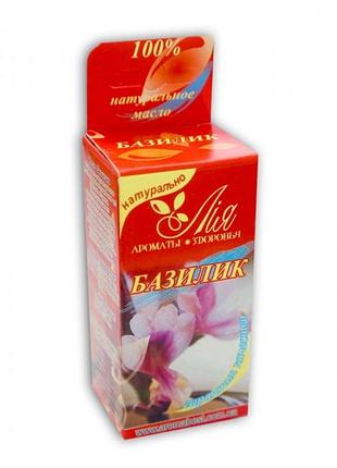Базилик (эфирное масло 5 мл.)