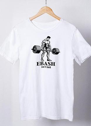 Футболка женская с принтом "ebash" белая