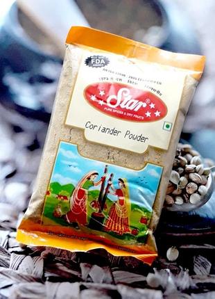 Coriander powder кориандр молотый, кинза 100г.