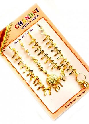 Набор украшений для лица chandni natth tikka