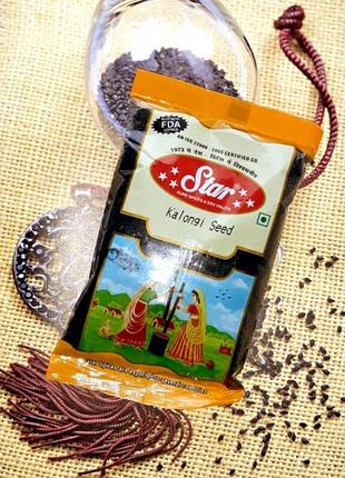 Kalonji seed калинджи, чернушка, нигелла 100 грамм.