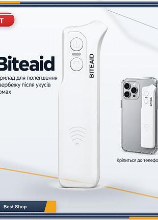 Пристрій від свербежу після укусів комах biteaid білий, портативний тепловий засіб з кріпленням до телефону