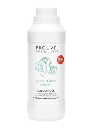 Гель для прання кольорових тканин prouvé colour gel із захистом кольору, 1000 мл
