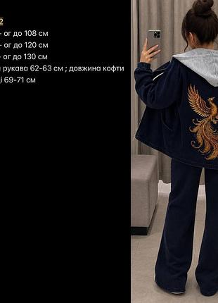 Кофта джинсівка 2