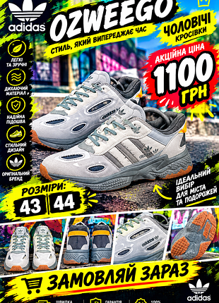 Кроссовки мужские кожаные белые высокие adidas forum
