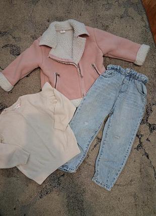 Косуха куртка і джинси zara