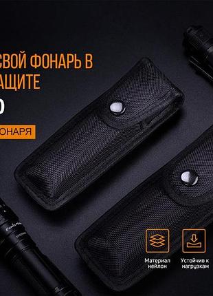 Чехол fenix alp-10s 7