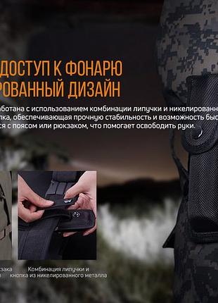 Чехол fenix alp-10s 9