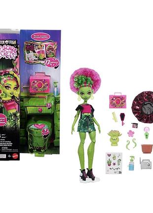 Monster high self-scare secrets venus mcflytrap монстер хай селф-скер сікретс венус макфлайтрап