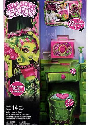 Monster high self-scare secrets venus mcflytrap монстер хай селф-скер сікретс венус макфлайтрап 6