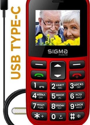 Мобільний телефон sigma mobile comfort 50 easy type-c червоний