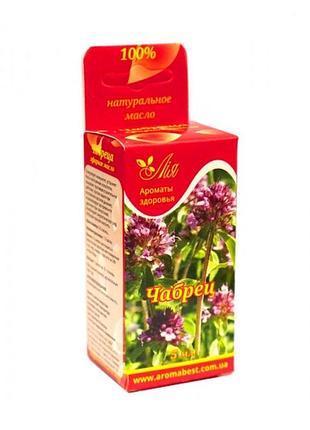 Чабрец (эфирное масло 5 мл.)