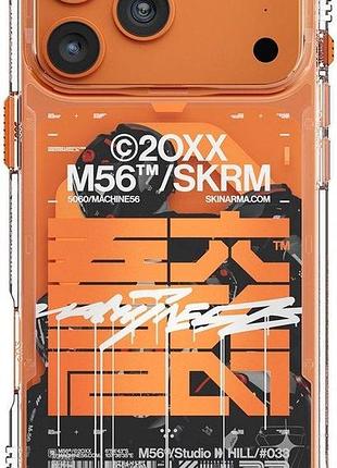 Чохол-накладка skinarma skrm x m56 (mag-charge) для iphone 17 pro max помаранчевий