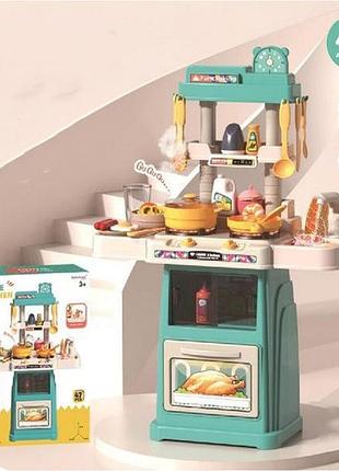 Кухня детская игровая 889-263 47 предметов 5030371